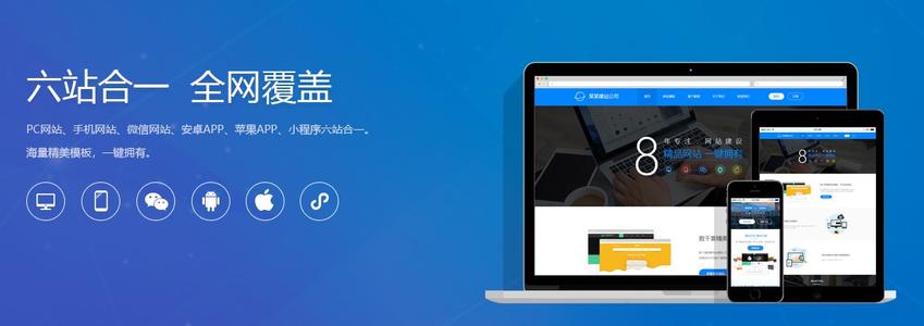 網(wǎng)站建好之后應(yīng)該怎么做？.jpg