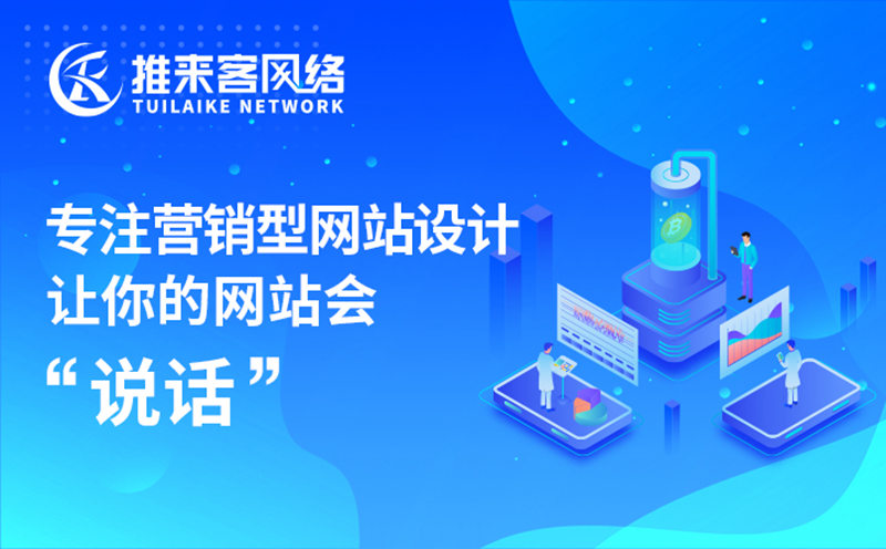 如何提高網(wǎng)站seo優(yōu)化的權重 