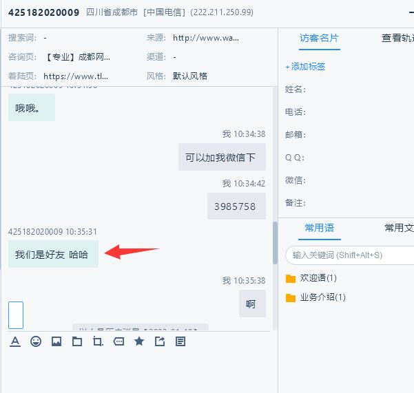 客戶對(duì)比1年多，靠效果和口碑贏勝出