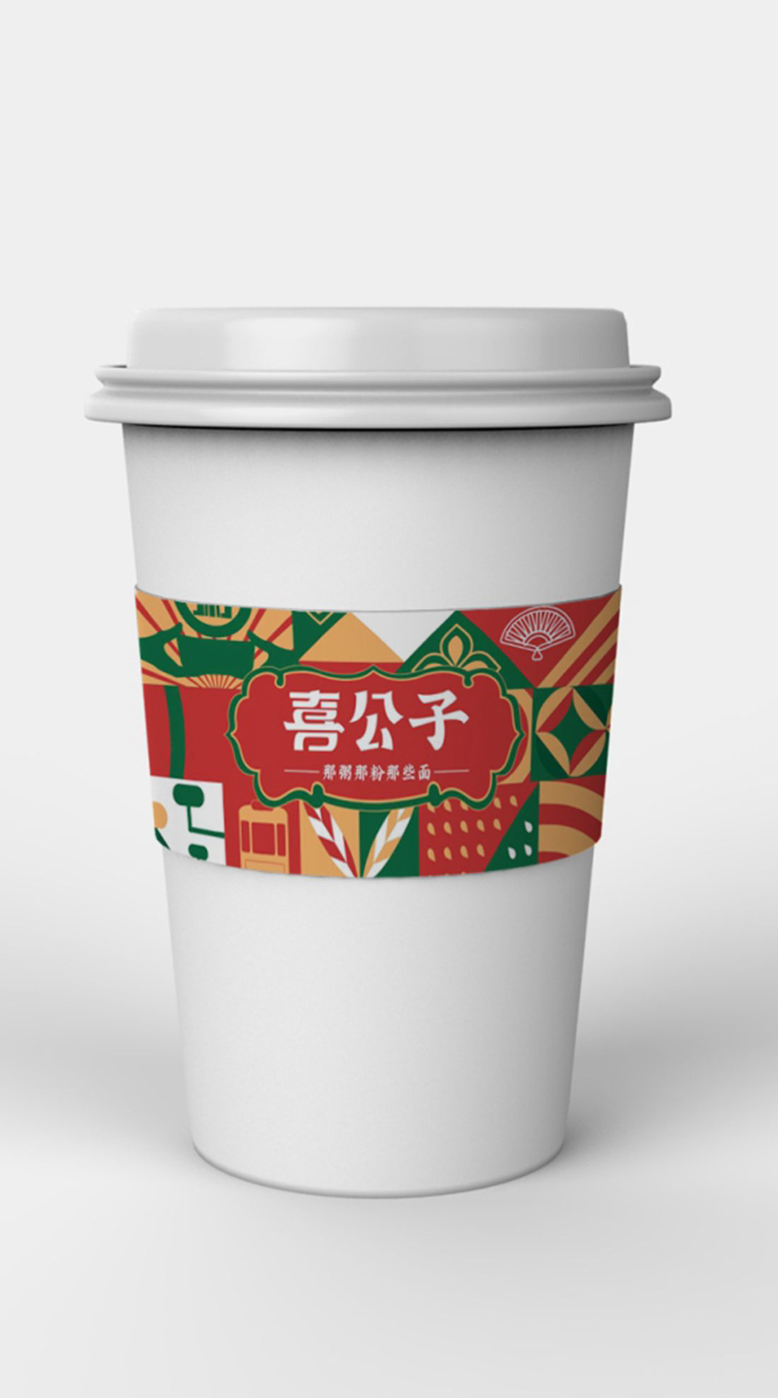 華不二喜公子LOGO設(shè)計(jì)
