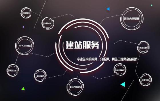 南充網(wǎng)站建設